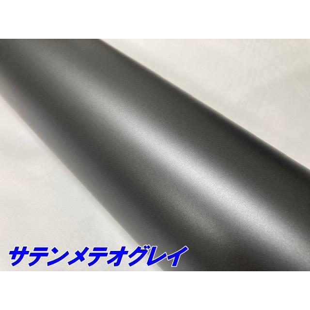 ペイントプロテクションフィルム サテンマットメテオグレイ 152cm×10m カラー PPF (TPU) プロテクションフィルム ガンメタ系 車 保護 カーラッピングの画像