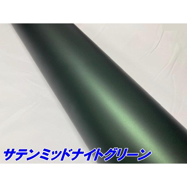 ペイントプロテクションフィルム サテンマットミッドナイトグリーン 152cm×5m カラー PPF (TPU) プロテクションフィルム 車 保護 カーラッピングの画像