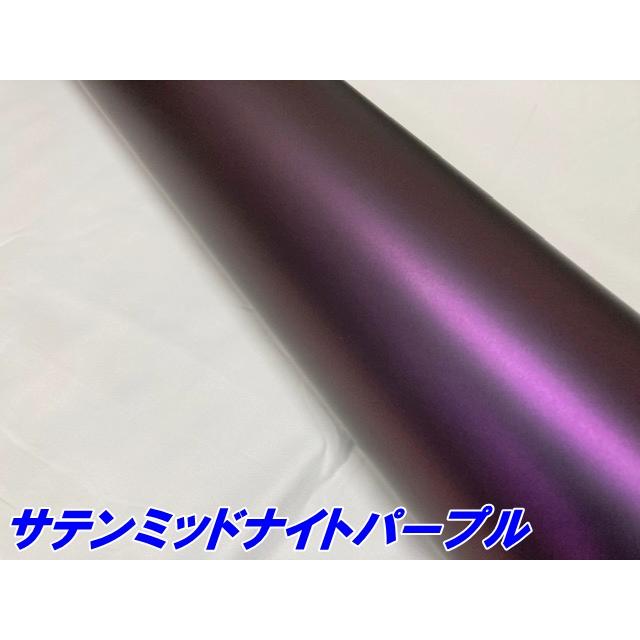 ペイントプロテクションフィルム サテンマットミッドナイトパープル 152cm×10m カラー PPF (TPU) プロテクションフィルム 車 保護 カーラッピング_1