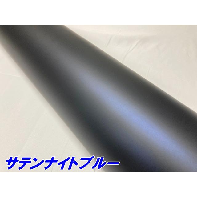 ペイントプロテクションフィルム サテンマットナイトブルー 152cm×3m