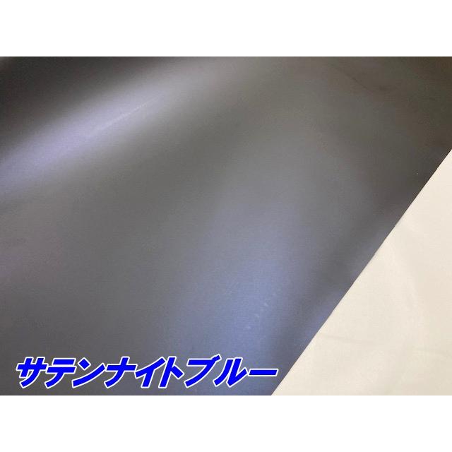 ペイントプロテクションフィルム サテンマットナイトブルー 152cm×3m