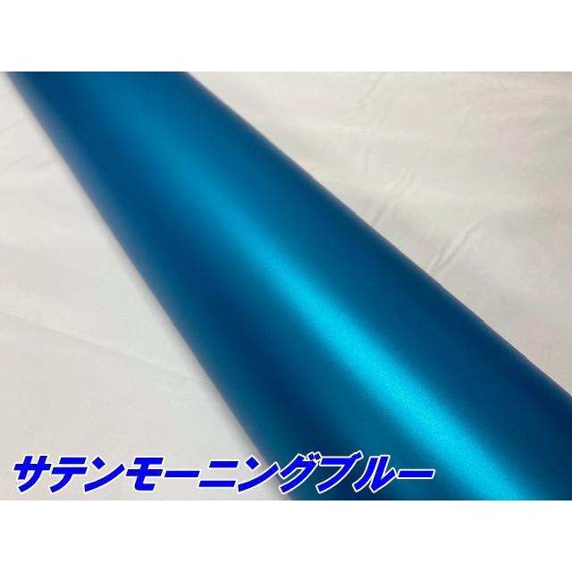 ペイントプロテクションフィルム サテンマットモーニングブルー 152cm×3m カラー PPF (TPU)  プロテクションフィルム 車 保護 カーラッピング_1