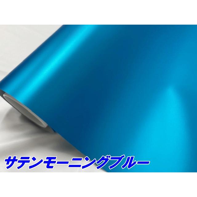 ペイントプロテクションフィルム サテンマットモーニングブルー 152cm×3m カラー PPF (TPU)  プロテクションフィルム 車 保護 カーラッピング_2