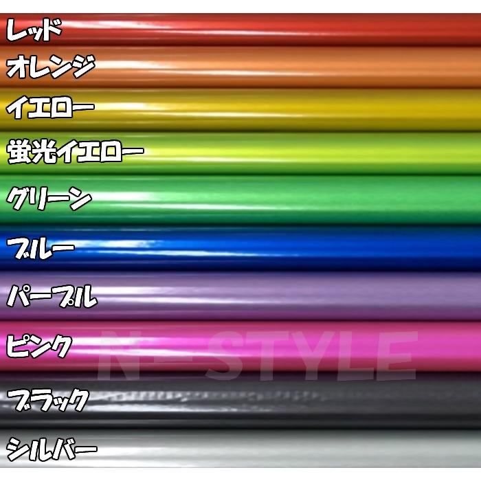 中古Dきゃらロールシール グリッター加工8種 中古Dきゃらロールシール グリッター加工8種