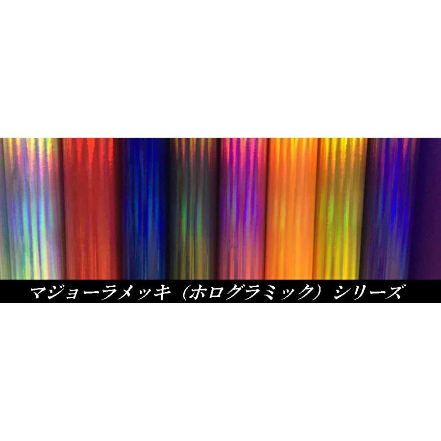 カーラッピングシート ホログラム調マジョーラクリア 135cm×2ｍ プロテクションフィルム耐熱耐水曲面対応 カッティングシート_4