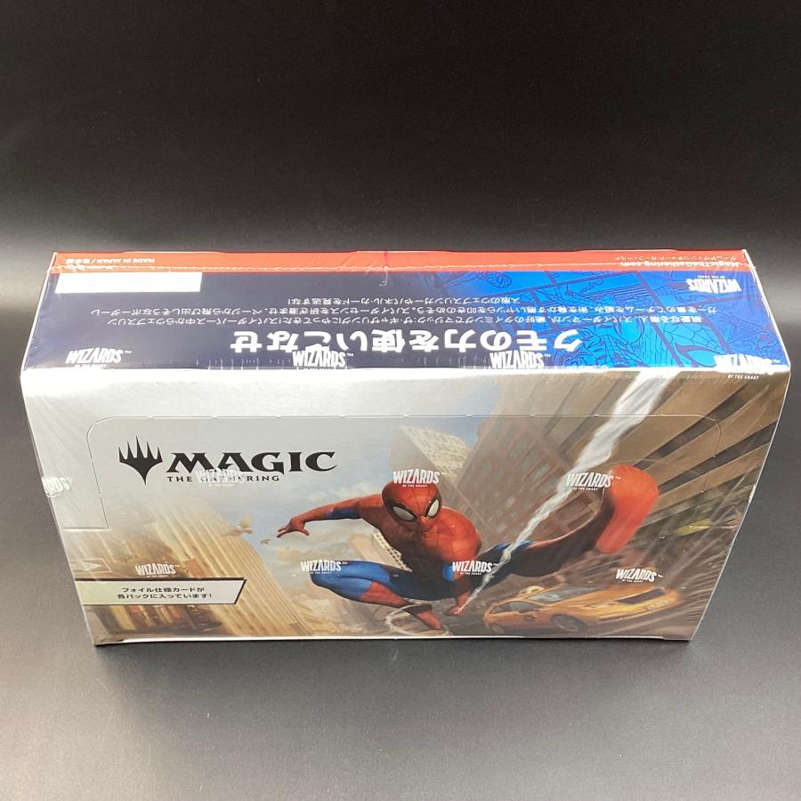 マジック：ザ・ギャザリングーー マーベル スパイダーマン プレイ