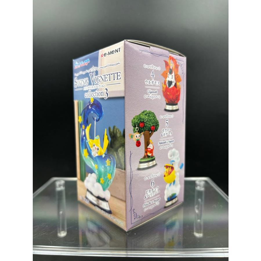 ポケットモンスター SWING VIGNETTE collection 3【単品】 : N.S.Y