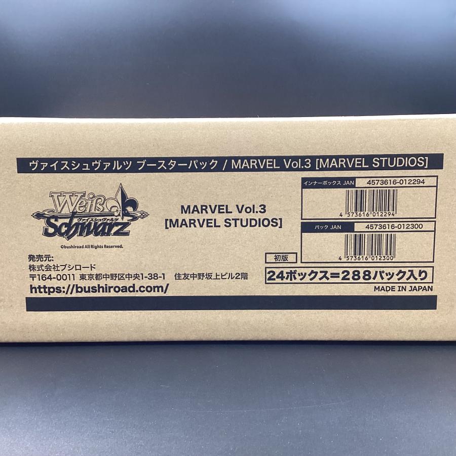 ヴァイスシュヴァルツ ブースターパック MARVEL Vol.3 [MARVEL STUDIOS
