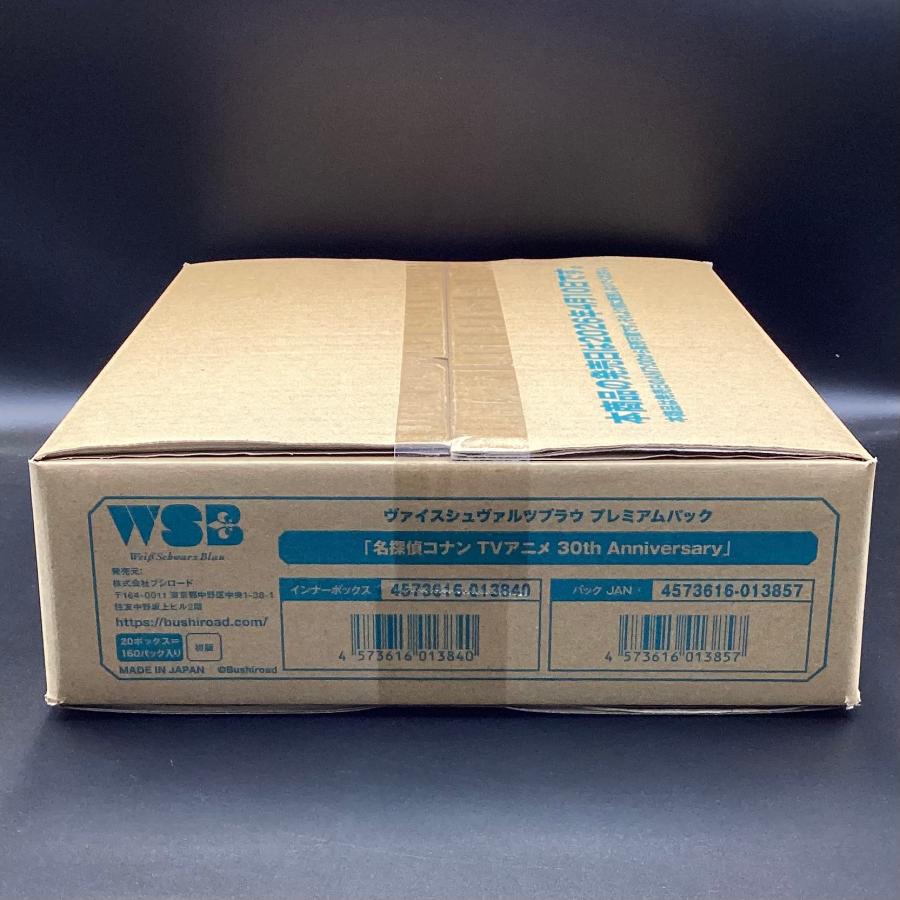 新品未開封　カートン　ヴァイスシュヴァルツ プレミアムセット プレミアムセット『名探偵コナン』｜Item(商品情報)｜ヴァイス