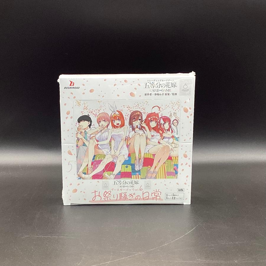 五等分の花嫁 カードゲーム ブースターパック vol.6 お祭り騒ぎの日常