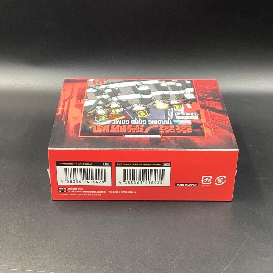 炎炎ノ消防隊 TRADING CARD GAME 01 ブースターパック : N.S.Y - 通販