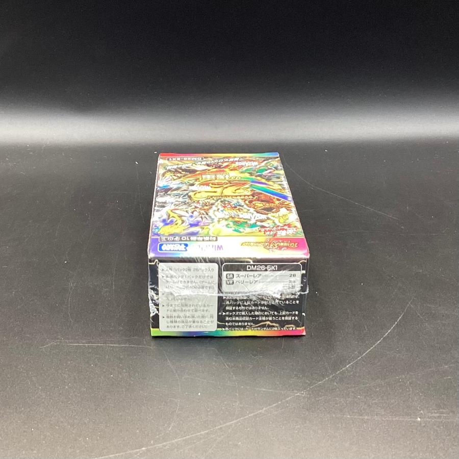 DM26-EX1 デュエル・マスターズ ますますつよいパック 25の援軍