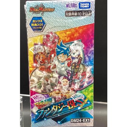 デュエル・マスターズTCG 超感謝祭 ファンタジーBEST【16パック入りBOX
