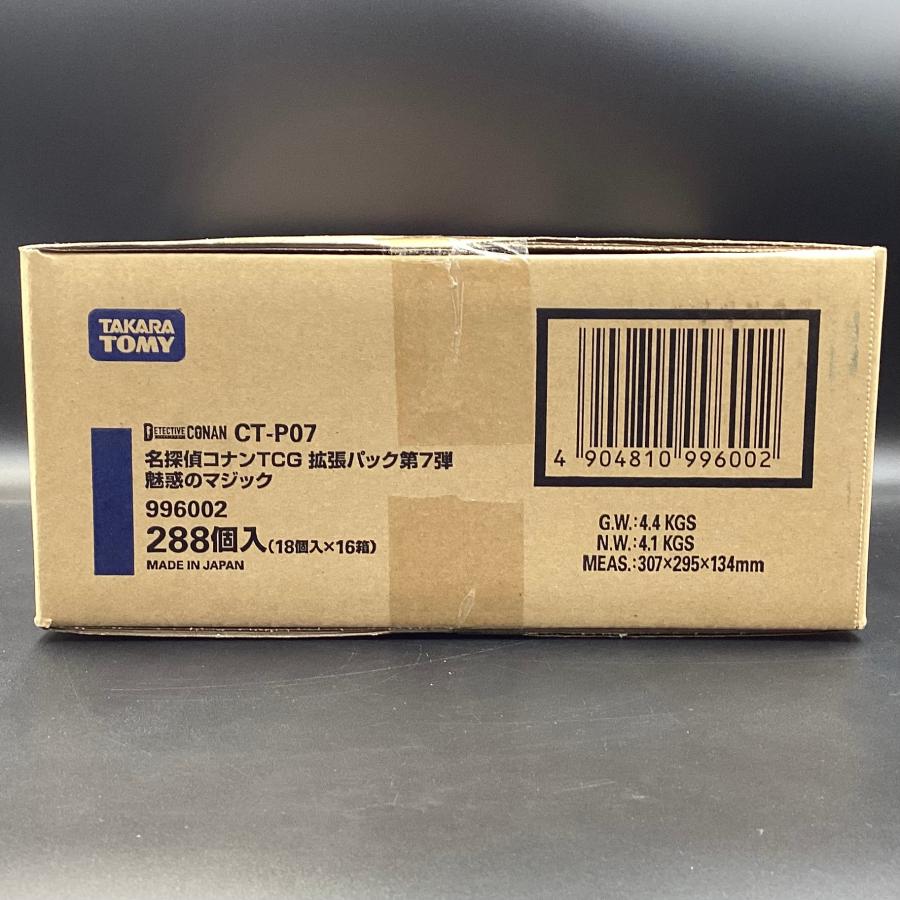 CT-P07] 名探偵コナンTCG Case-Booster 07 魅惑のマジック 1カートン