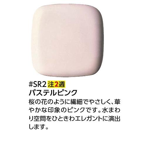 在庫あり！　TOTO TC291#ＳＲ２（パステルピンク） 普通便座スタンダードタイプ（エロンゲートサイズ） | TOTO | 01