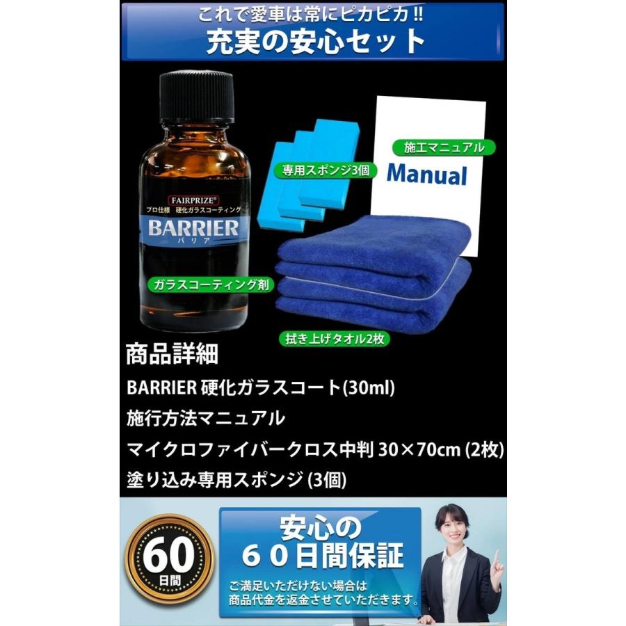車用メンテナンス★人気商品★硬度9Hガラスコーティング剤30ml♪お買い得4個 gcoatelink_g-coatnano