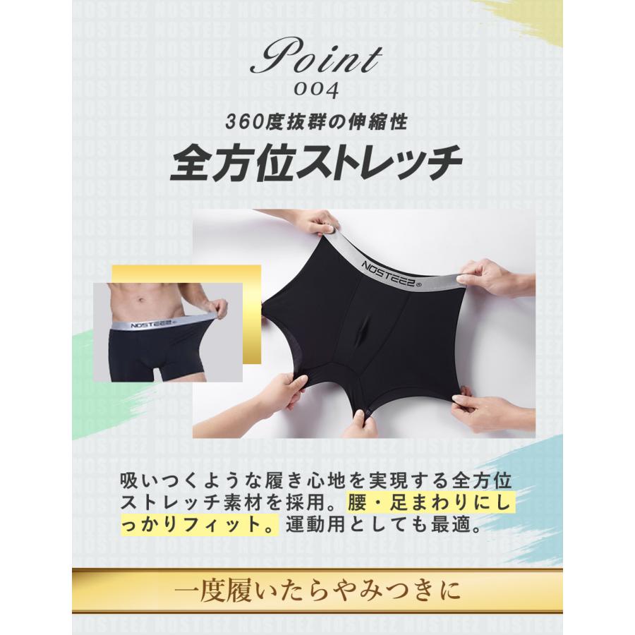 俺のボクサーパンツ メンズ 5枚セット 前閉 ボクサーブリーフ 下着
