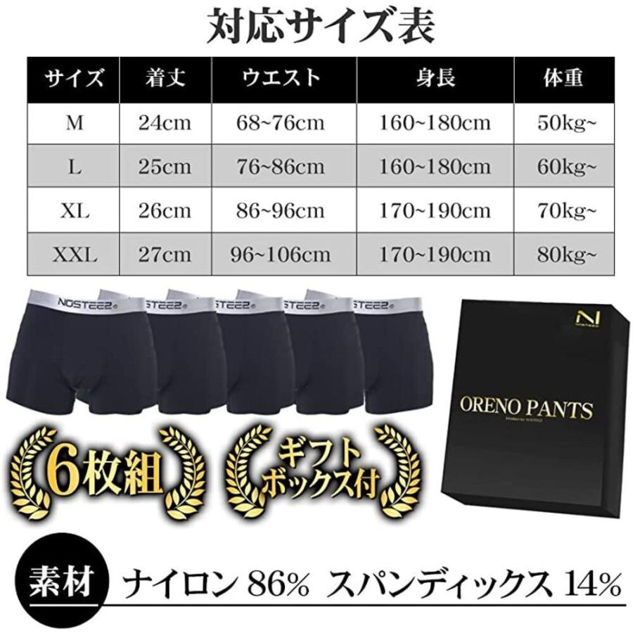 俺のボクサーパンツ メンズ 6枚セット 前閉 ボクサーブリーフ 下着 :boxer-shorts01:NSZstore Yahoo!店