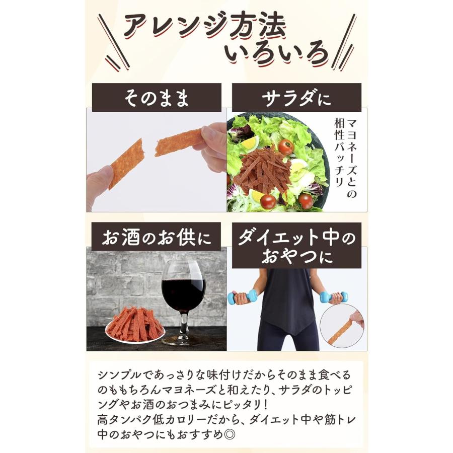 管理栄養士監修】 チキンジャーキー プレミアム 300g 国産 鶏むね肉