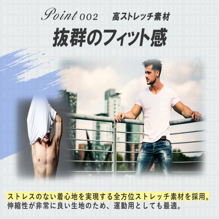 ヤフー1位 俺のインナーシャツ メンズ 5枚セット 肌着 半袖 Vネック