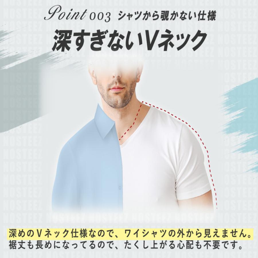 ヤフー1位 俺のインナーシャツ メンズ 5枚セット 肌着 半袖 Vネック クセになる肌触り Inner Shirt01 Nszstore Yahoo 店 通販 Yahoo ショッピング