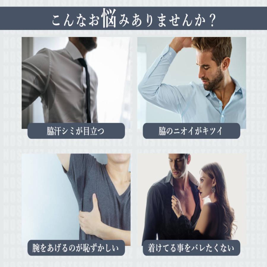 ヤフー1位 俺のワキ汗パット 白 BIGサイズ 汗取りパッド メンズ 脇汗