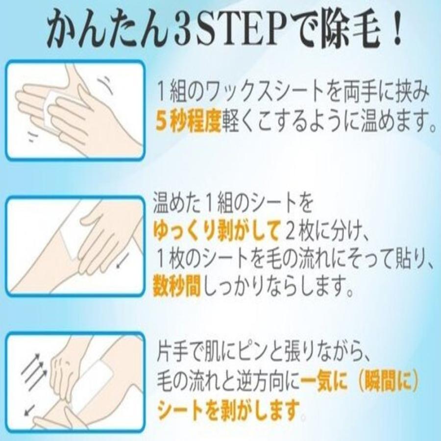 脱毛シート 脱毛ワックスシート ブラジリアンワックス 脱毛テープ メガパック 30組60枚 Nsz004 Nszstore Yahoo 店 通販 Yahoo ショッピング