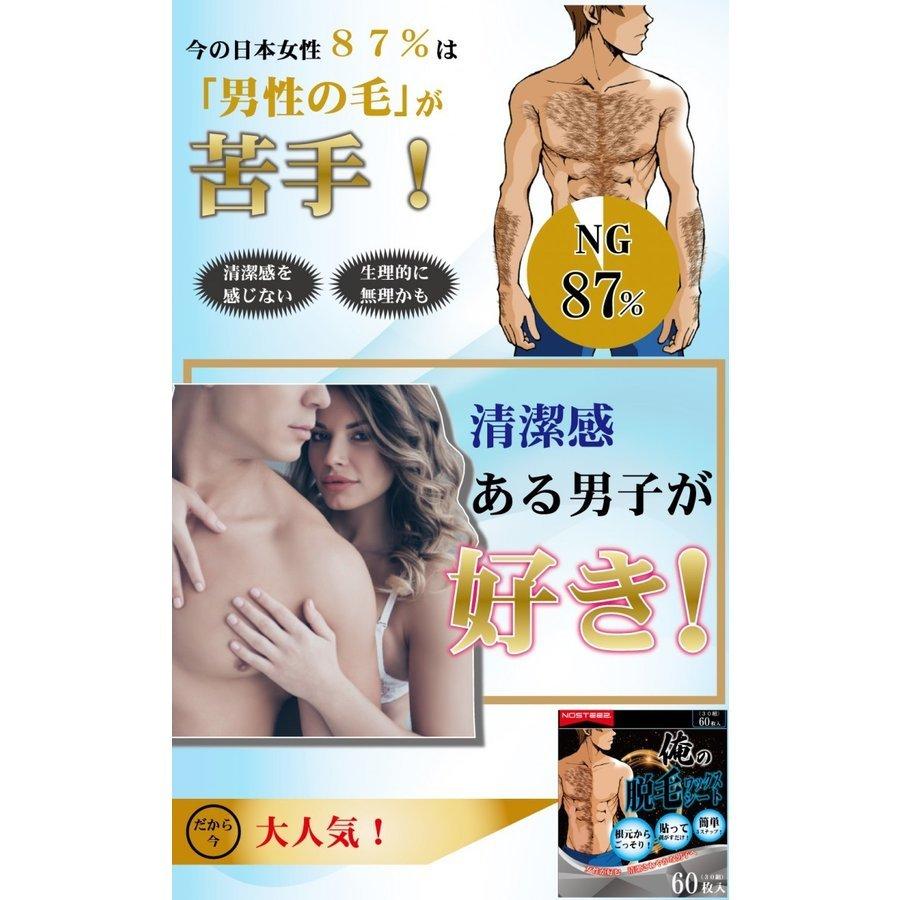 脱毛シート 脱毛ワックスシート ブラジリアンワックス 脱毛テープ メガパック 30組60枚 Nsz004 Nszstore Yahoo 店 通販 Yahoo ショッピング