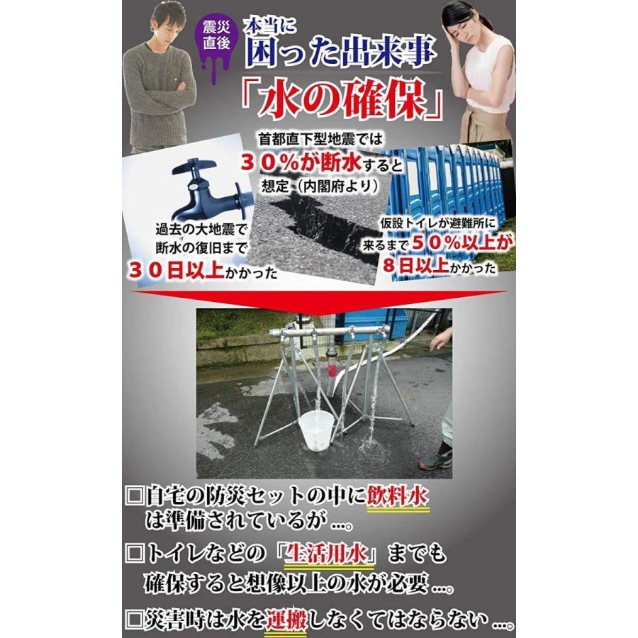 【TBS冒険少年で紹介】 防災士監修 携帯浄水器 濾過器 浄水器 アウトドア 災害 登山 断水 キャンプ 検査済 日本仕様｜nszstore｜10