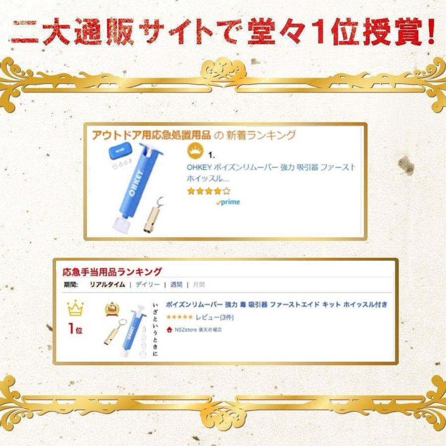アルファスペースポイズンリムーバー 毒吸引器 応急用 毒吸取り器 蚊 蜂 蛇 毒液 毒針 応急処置 工具 携帯 Rimponb の 最新コレックション