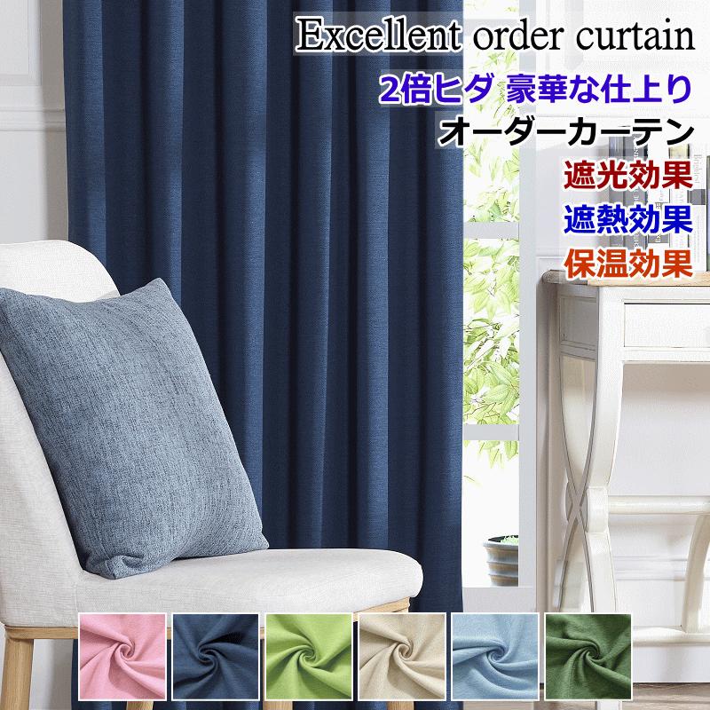 unico ドレープカーテン　TUUVA（トゥーヴァ）　２倍ヒダ　1級遮光 unico カーテン208x190 TUUVA（トゥーヴァ） グレー - メルカリ