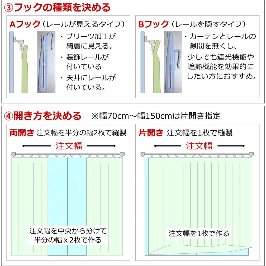 カーテン 遮光 遮熱 保温 やわらかい手触りの遮光カーテン 2倍ヒダ