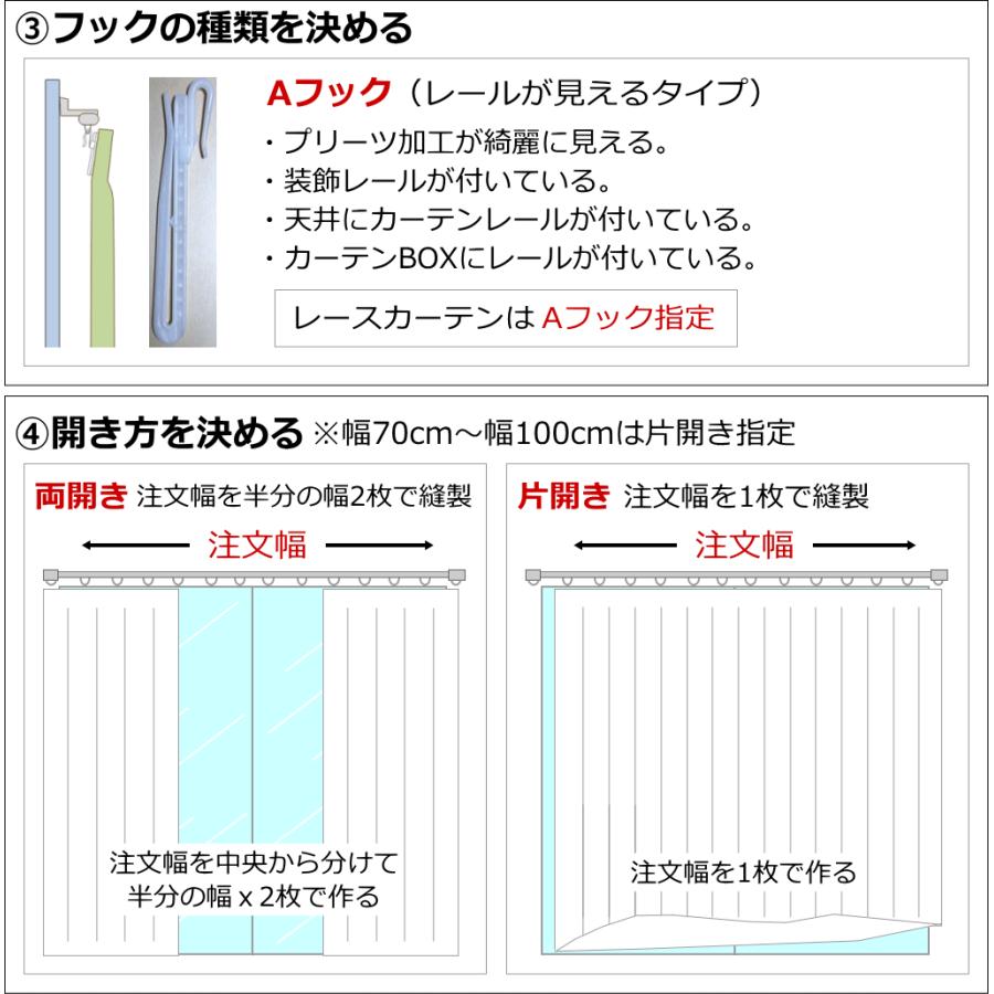 レースカーテン UVカット ミラー効果で昼間外から見えにくい 2倍ヒダ
