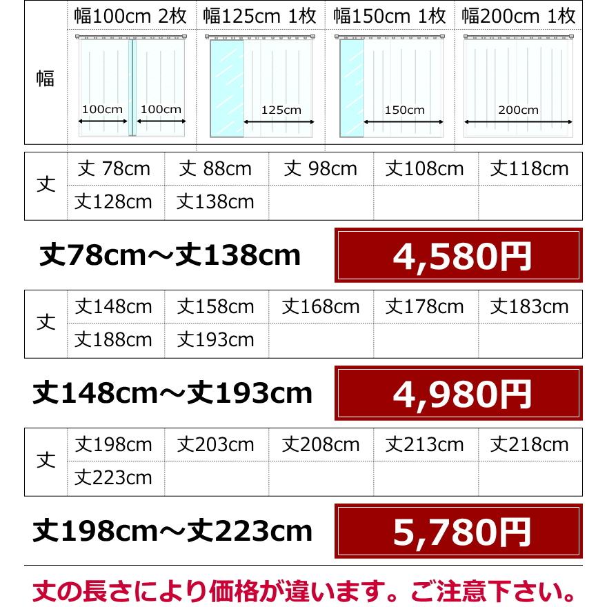 レースカーテン ミラー 昼間外からみえにくい ジュエル柄レースカーテン 丈78cm〜丈138cm オーダーカーテン curtain｜nt-curtain｜24