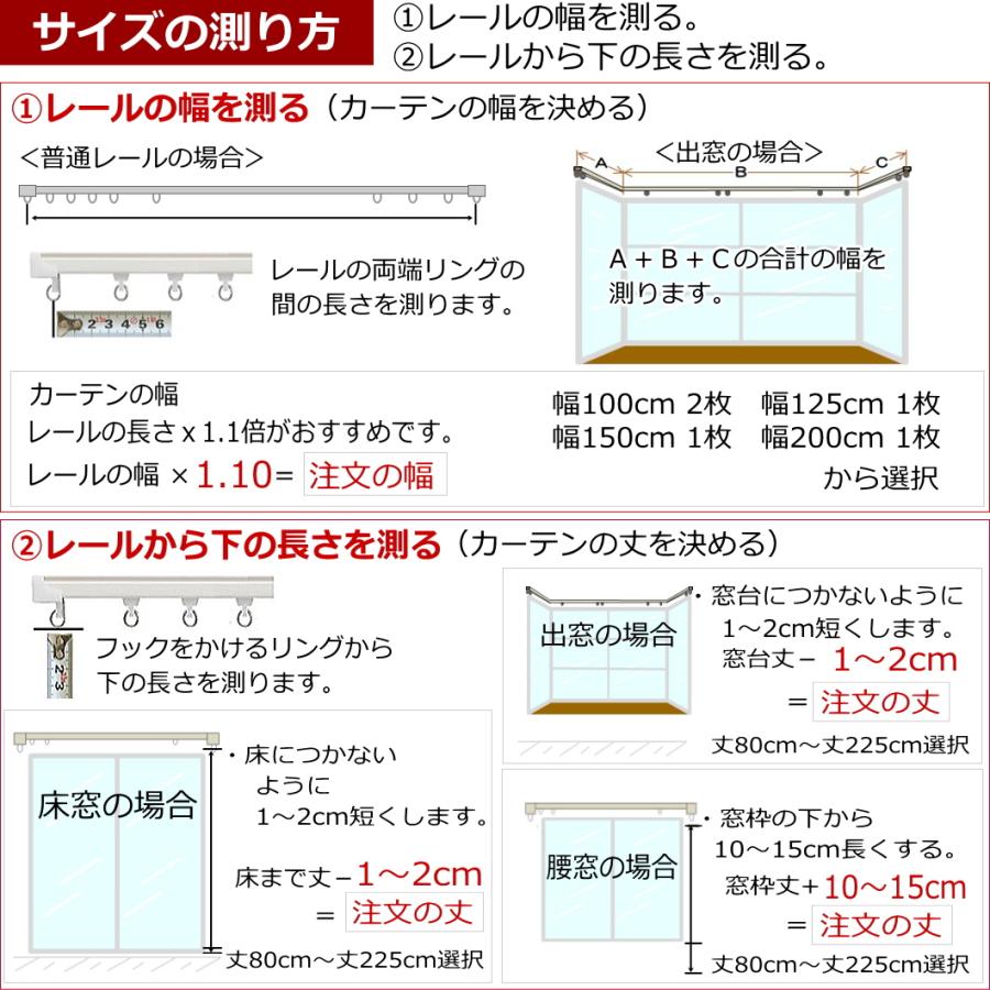 カーテン 遮光カーテン 北欧プリント柄 ミシェル 丈150cm 丈160cm 丈170cm 丈180cm 丈185cm 丈190cm 丈195cm オーダーカーテン ドレープカーテン curtain｜nt-curtain｜15