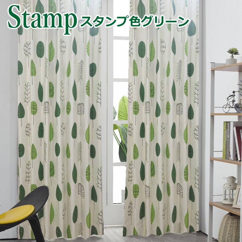 カーテン 遮光カーテン 北欧プリント柄 スタンプ 丈150cm 丈 カーテン 遮光カーテン 北欧プリント柄 スタンプ 丈150cm 丈