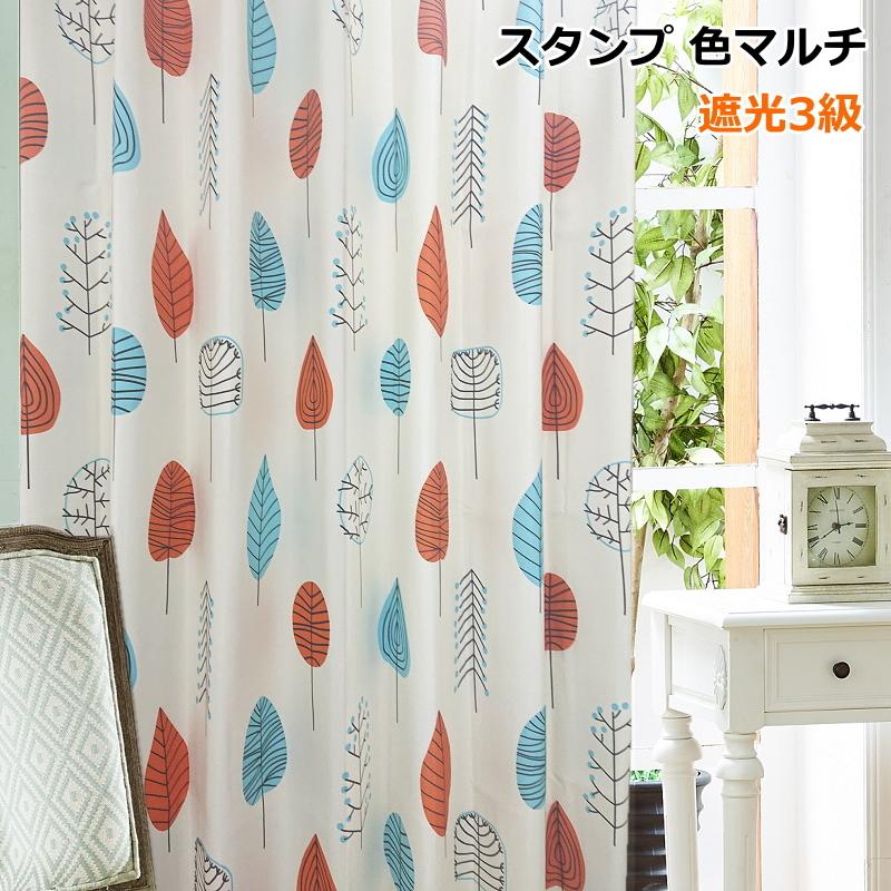 カーテン 遮光カーテン 北欧プリント柄 スタンプ 丈80cm 丈90cm カーテン 遮光カーテン 北欧プリント柄 スタンプ 丈80cm 丈90cm