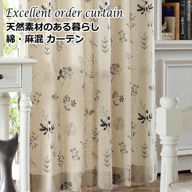 カーテン 北欧 綿と麻混 コットンリネン 丈80cm 丈90cm 丈100cm カーテン 北欧 綿と麻混 コットンリネン 丈80cm 丈90cm 丈100cm