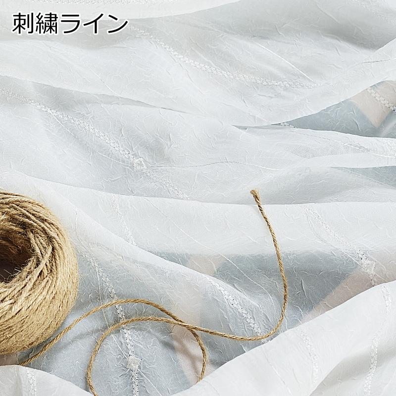 レースカーテン おしゃれ 刺繍 シワ加工ボイルレース クラッシュ レースカーテン おしゃれ 刺繍 シワ加工ボイルレース クラッシュ