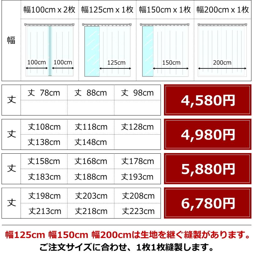 レースカーテン 幅185cm×丈134cm 1枚 ポンポンラインボイルレース La brise【オーダー可】フレンチポンポンレースカーテン – La brise