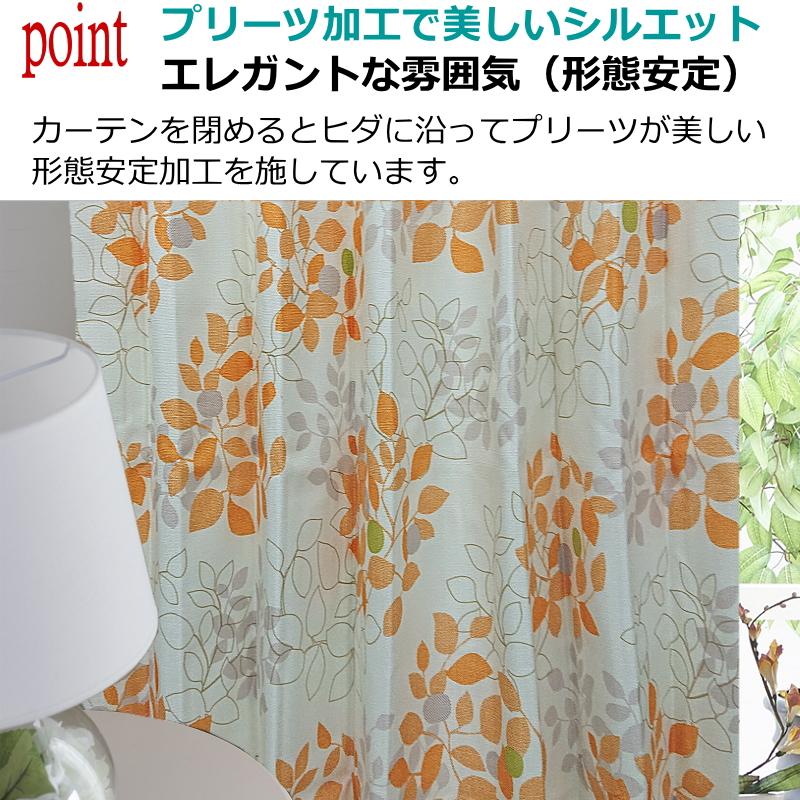 カーテン 遮光 完全遮光 防音 断熱 遮熱 保温効果 安眠サークル