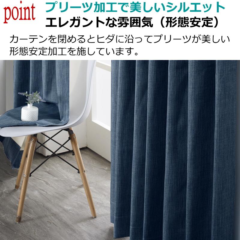 遮光、遮熱、遮音カーテン 遮光1級・遮熱・遮音カーテン(ディナ ホワイト 100X110X2