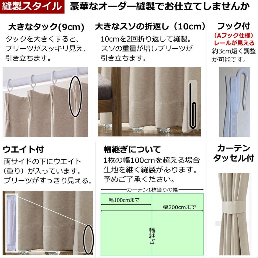 カーテン 遮光 完全遮光 防音 断熱 遮熱 保温効果 安眠デニムス カーテン 遮光 完全遮光 防音 断熱 遮熱 保温効果 安眠デニムス