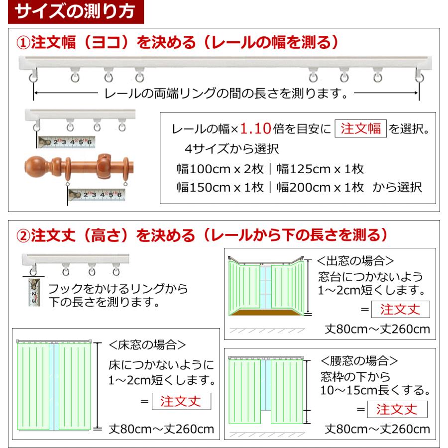 完全遮光カーテン　防音断熱　丈220〜235×幅160 2枚 カーテン 遮光 完全遮光 防音 断熱 遮熱 保温効果 デニムス/オックス