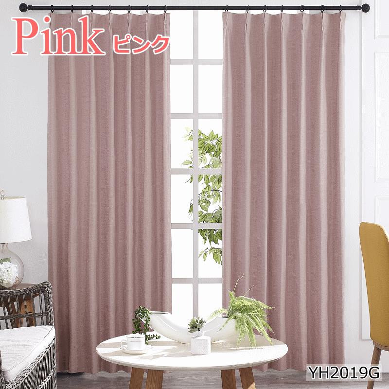 【るちちさん専用】防音カーテン (幅)100cm×(丈)185cm ベージュ るちちさん専用】防音カーテン (幅)100cm×(丈)185cm ベージュ
