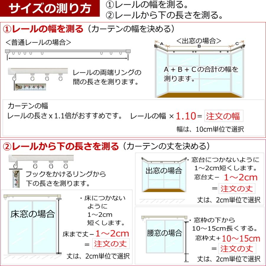 カーテン 北欧 プリント 綿と麻混カーテン コットンリネン オーダーカーテン　幅210cm〜幅300cm 丈70cm〜丈140cm　ドレープカーテン curtain｜nt-curtain｜15