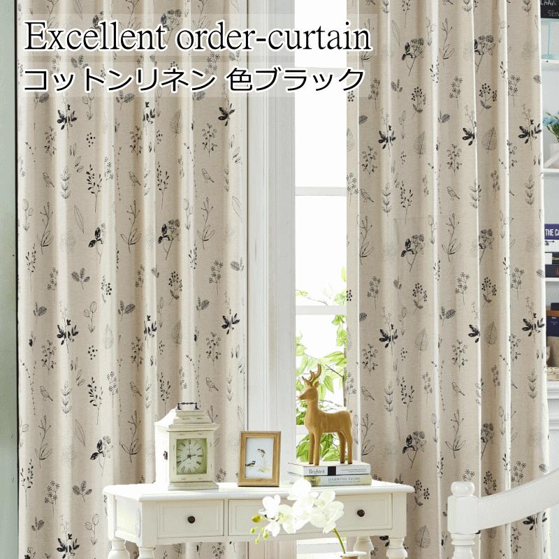 カーテン 北欧 プリント 綿と麻混カーテン コットンリネン オーダー