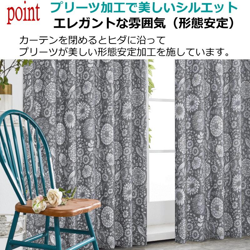 高級　北欧系カーテン　195×246cm 未使用　プリーツ加工 カーテン 北欧 遮光 WORLDデザインプリント イラスト調 ガーデン 丈