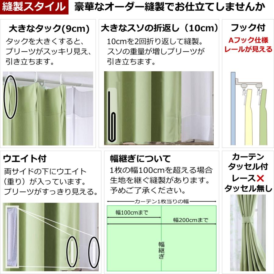カーテン 光が差し込む明るい 西海岸風 爽やかなグラデーション カーテン 光が差し込む明るい 西海岸風 爽やかなグラデーション