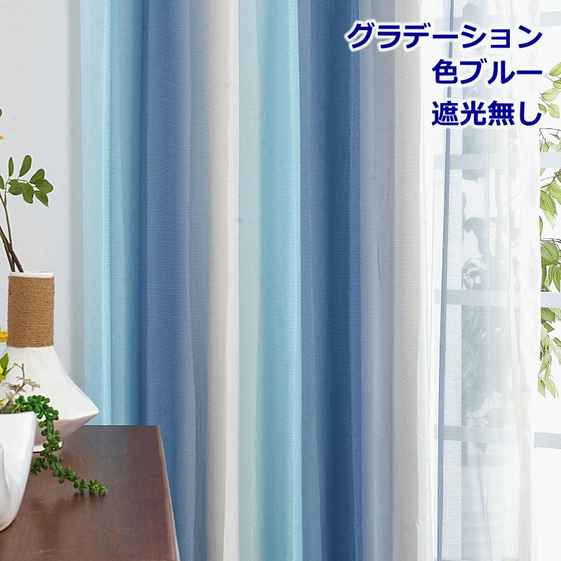 カーテン 丈210 幅85（cm） 西海岸風 カーテン丈210 幅85（cm）西海岸風